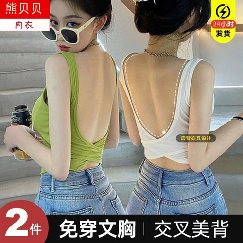 吊带背心女夏季带胸垫百搭显瘦