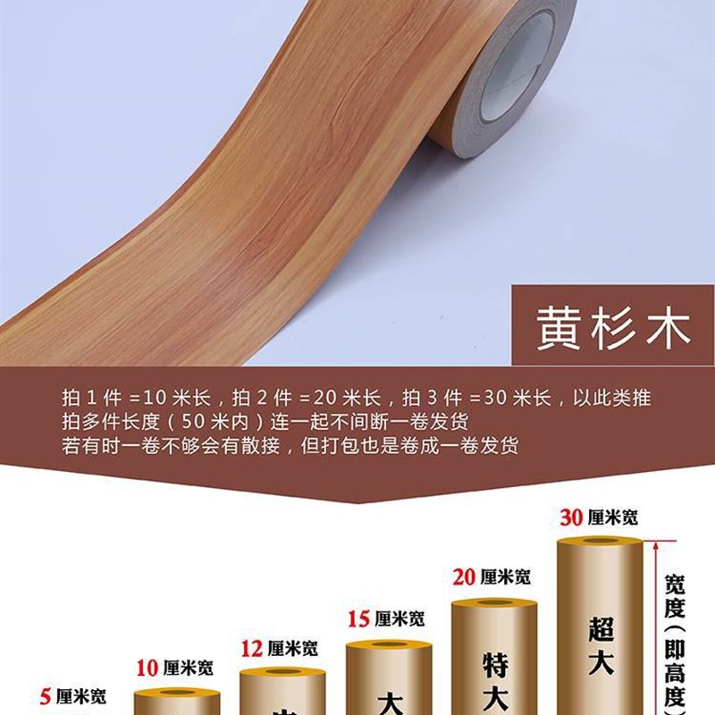 现货速发6QCS可批木地板坏了怎么办木纹修补小贴画翻新地面贴纸补