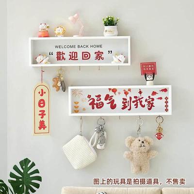 创意玄关收纳摆件入户门免打孔墙上置物架钥匙挂钩装饰画感应灯