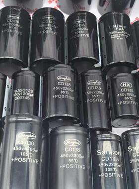 全新原装电容CD136 400V1000UF 450V1200UF 1500UF 1800UF 2200UF