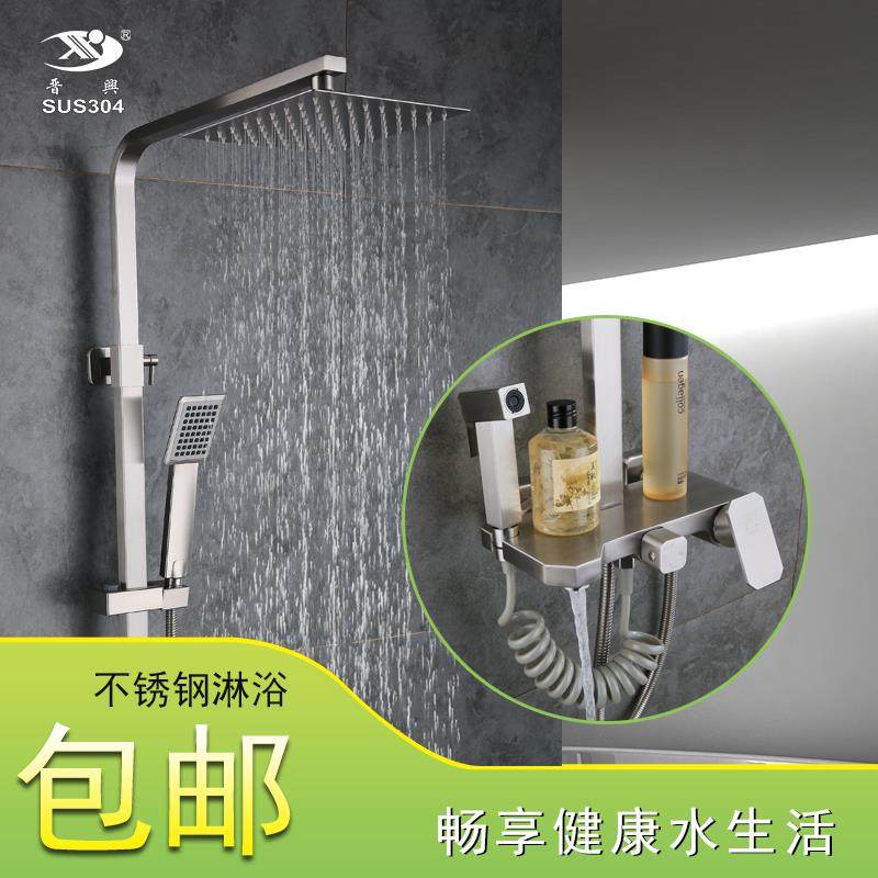 晋兴304不锈钢出口款3档4档方形平板大淋浴花洒套装暗装浴室洗澡