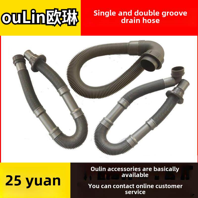 欧林水槽4.5cm cm厨房水槽40 50排水管配件排水管加长下水管