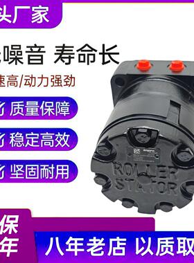 IMPRO鹰普摆线液压马达530470T3531AAABFS/155/255250AC312AAAAAS