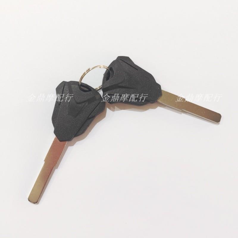 无极200R250RR300R300RR300AC300GY500R500 525DS/RR650DS钥匙坯