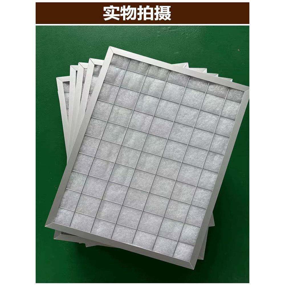 初效过滤器防尘棉平板式菱形网过滤棉无纺布G4防尘网铝框空气滤网