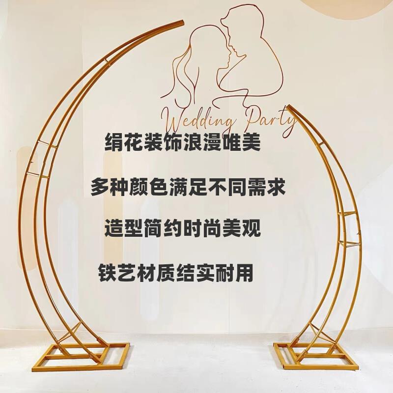 新款婚庆拱门牛角羊角门铁艺花架拱门架户外草坪婚礼结婚大门花门