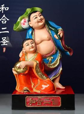 树脂和合二圣神像供奉摆件居家用卧室客厅新婚工艺礼品12英寸小号