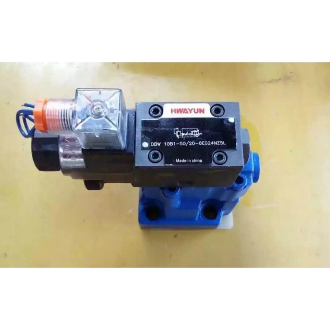 HWAYUN原装正品液压电磁益流阀DBW10B1-50/31.5-6EW220NZ5L/24V阀