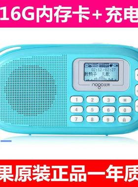乐果Q15播放器插卡听戏机老人录音收音随身听MP3儿童国学英语听力