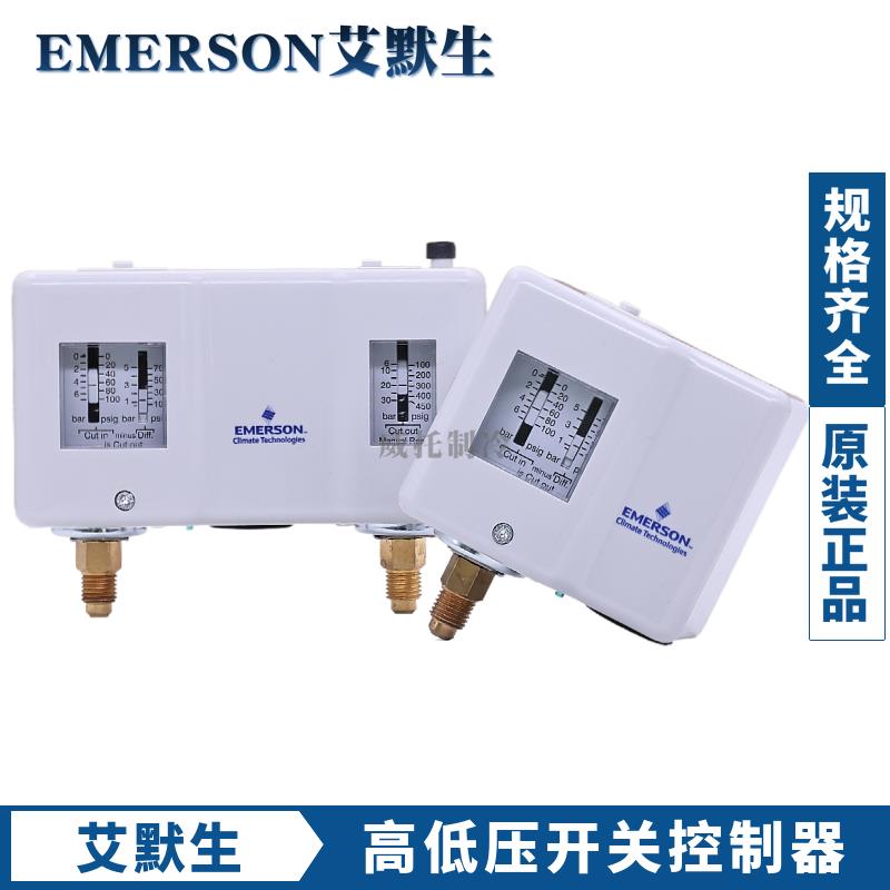 EMERSON艾默生压力控制器PS1-A3A/A5A/PS2-L7A压力保护压力开 关