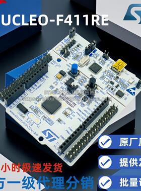 现货 NUCLEO-F411RE Nucleo-64开发板 STM32F411RET6 支持Arduino