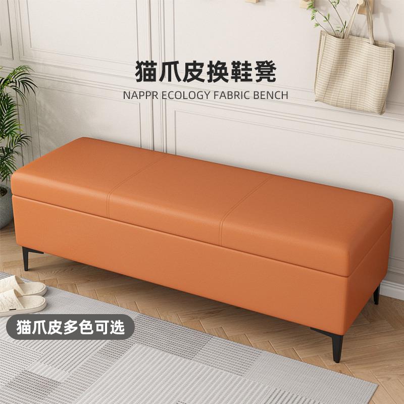 入户换鞋凳门口家用可坐鞋柜服装店衣帽间沙发收纳长条储物床尾凳
