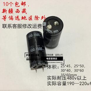 500v1000uf电解电容 园林防护 蓄电储能600v2200uf 450v220uf