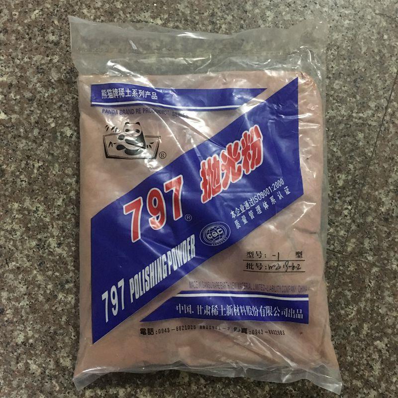 熊猫抛光粉797甘肃熊猫稀土抛光粉氧化铈抛光粉玻璃抛光粉棕红色