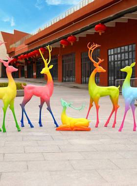 户外园林景观抽象梅花鹿玻璃钢雕塑景区公园售楼部装饰大摆件