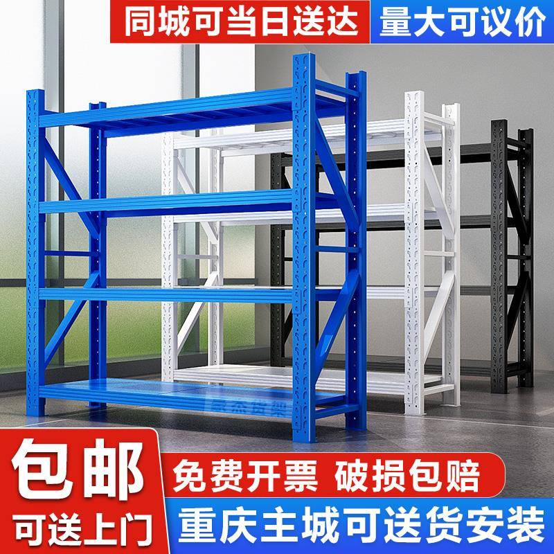 仓储货架多层置物架仓库超强承重货物架快递家用置物架库房铁架
