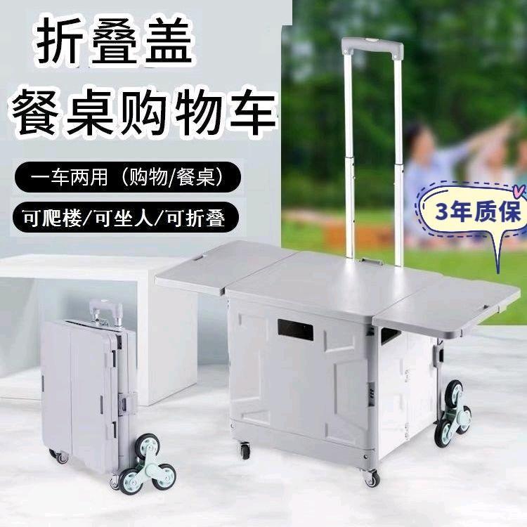 小拉车折叠家用搬运推车购物买 菜摆摊手推车神器轻便携行李拉货