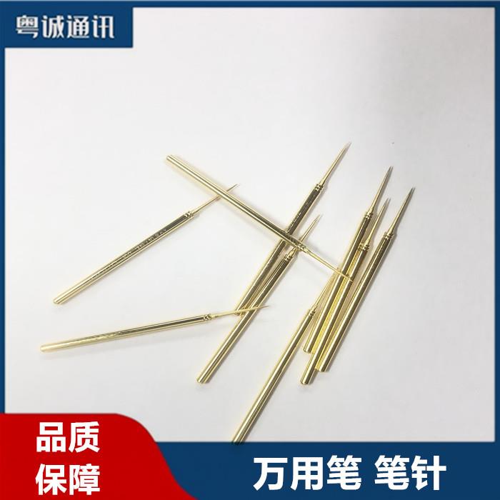 特尖特硬钢头 超尖弹簧尖头探针万用表表笔改装