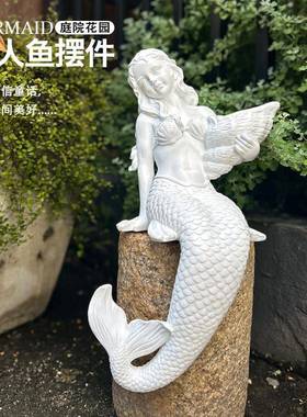 比如树│户外庭院花园复古树脂美人鱼装饰摆件园艺景观人鱼橱窗