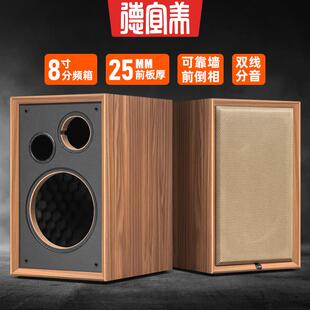 德宜美8寸空箱体二分频被动书架型喇叭惠威喇叭diy音箱空箱外壳木