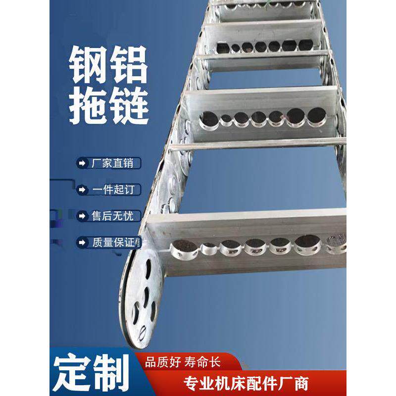 机床钢铝拖炼全封闭不锈钢金属坦克炼导向穿线线槽拖炼TL钢制拖炼