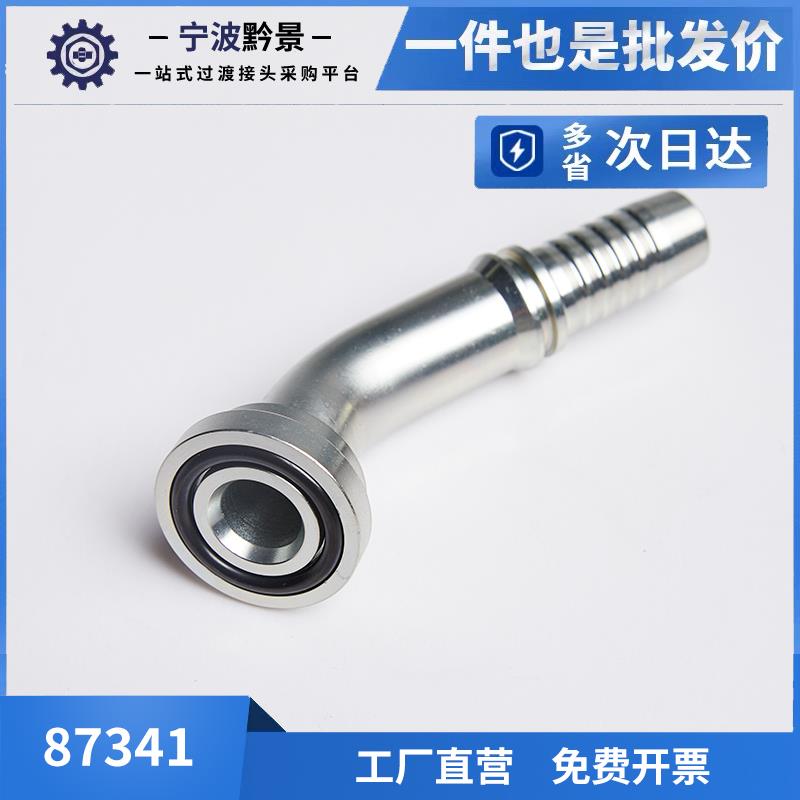 伊顿永华SAE轻型法兰扣压式软管接头油管接头45度液压接头 87341