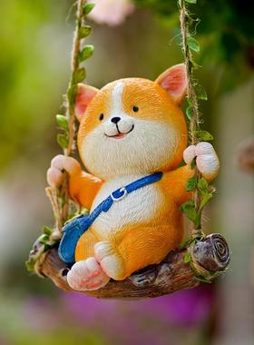 可爱小狗荡秋千树上挂件幼儿园户外花园阳台庭院太阳能灯装饰摆件