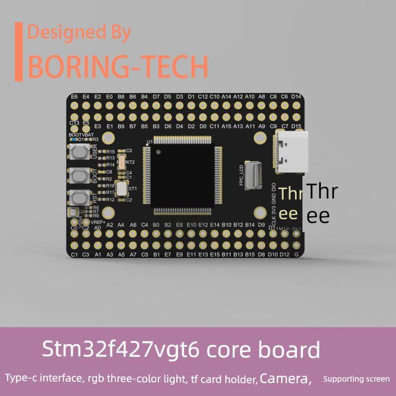 STM32F4开发板 STM32F427VGT6 核心板 系统板