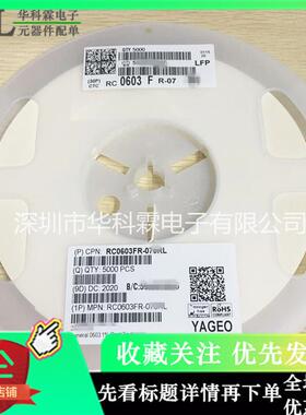 0603 1% 贴片电阻元件 57K6 59K 60K4 61K9 63K4 64K9 66K5 68K1