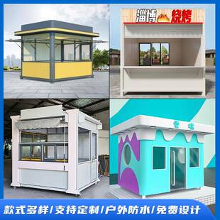 风景区售卖亭移动售票亭公园报刊亭商业步行街摆摊户外售货亭定制