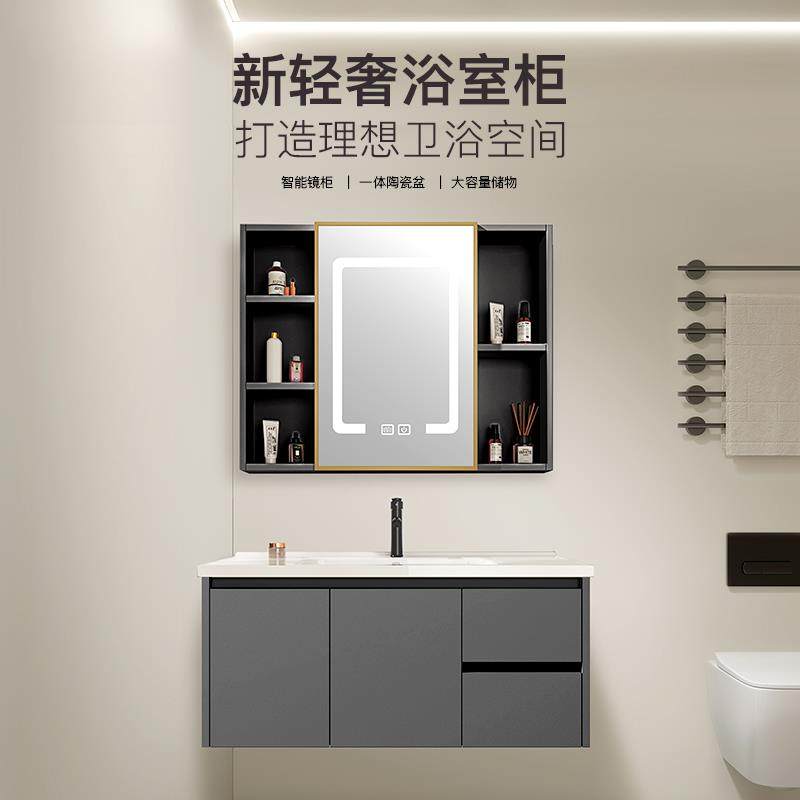 卫浴室柜组合卫生间一体陶瓷洗脸手盆柜洗漱台面盆洗手池智能镜柜