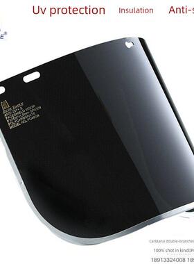 蓝鹰遮阳板防紫外线焊接遮阳板Fc48G5焊接遮阳板Fc48G3