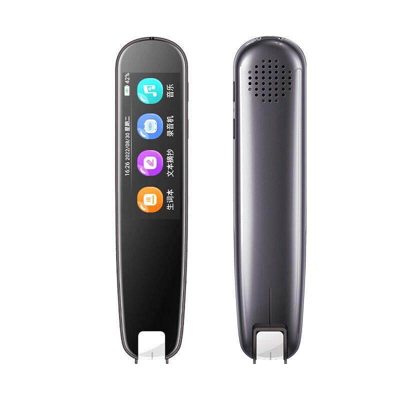 阿尔法词典笔英语点读笔通用AI全科智能扫读笔翻译扫描笔学习智