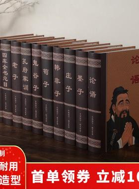 新中式古典装饰书假书摆件家俱样板房办公室装饰品道具模型彷真书