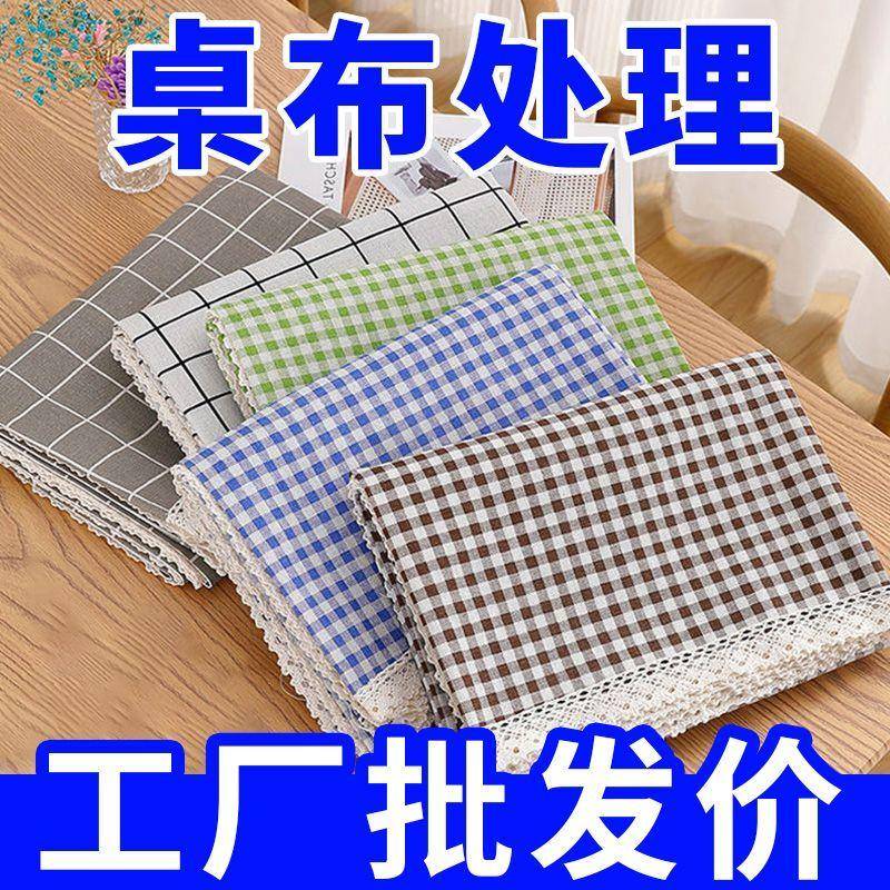ins风桌布棉麻北欧网红小清新茶几布防尘盖布长方形书桌垫餐桌布