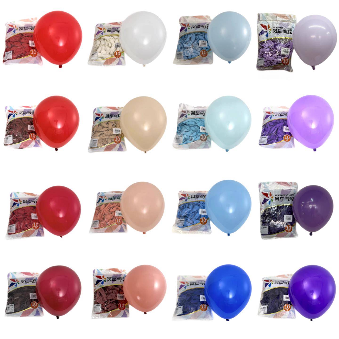 风车气球10英寸2.2克加厚圆形乳胶气球生日派对婚房婚庆装饰用品
