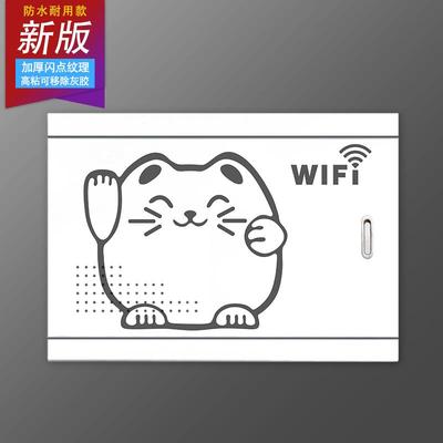 简约创意极简翻新遮挡自粘信息盒多媒体强弱电闸电表箱装饰贴纸画