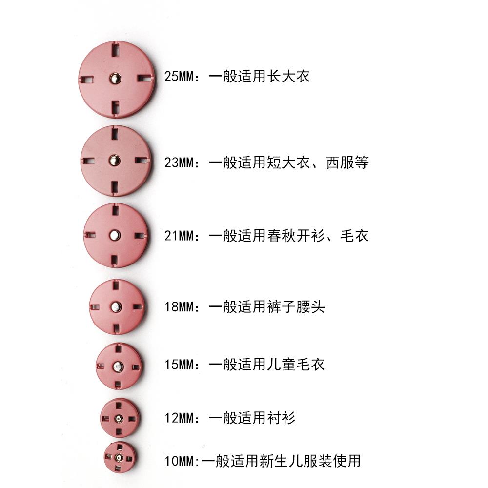 暗子隐形子母扣纽扣防走光金属毛衣钮扣衣服大衣外套摁扣按扣开衫