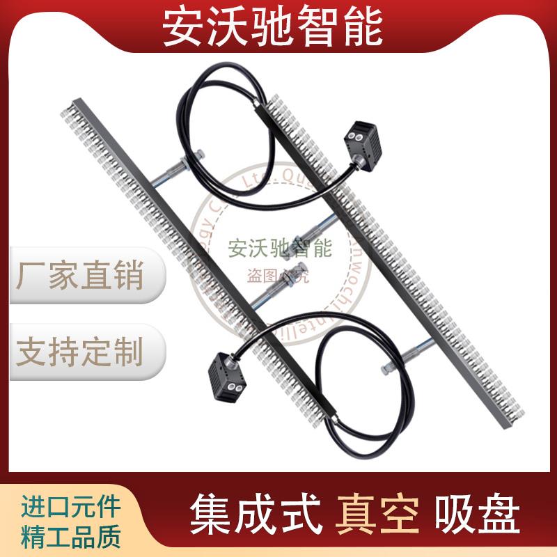 集成式真空吸盘PCB电路板专用吸嘴自带止回阀小件搬运镂空件吸附