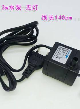 鱼缸充氧泵充氧泵超静音充氧假山流水风水轮鱼缸静音3W小水泵喷雾