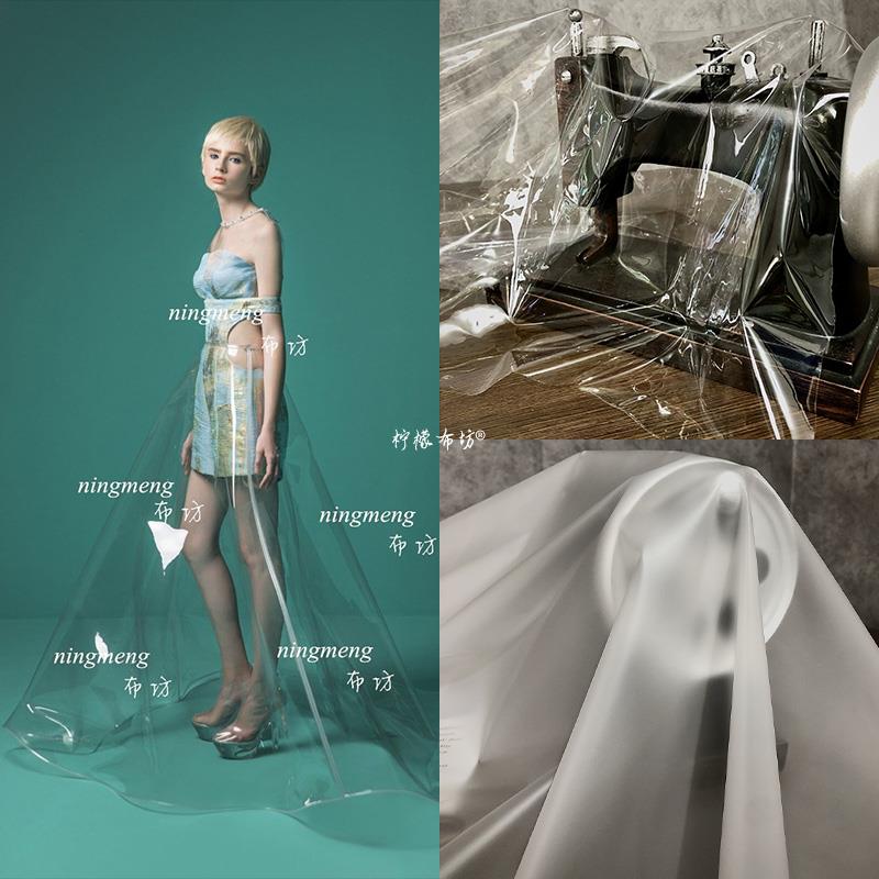全透明TPU面料服装风雨衣薄膜防水包包设计师布料优pvc雾面塑料布
