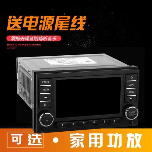适用车载蓝牙主机cd改家用功放音响USBAUX收音机桌面音响组合功放