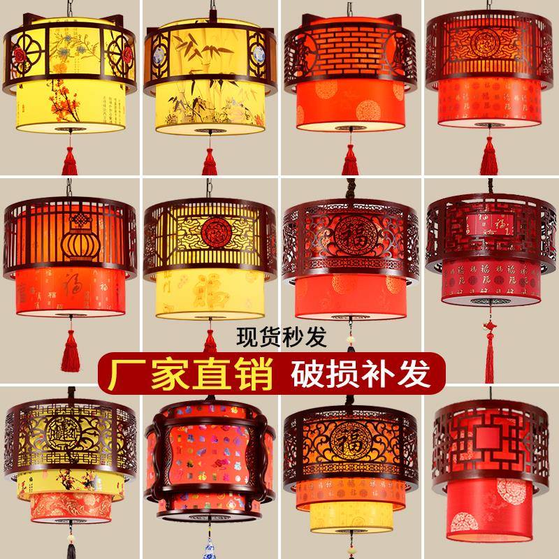 中式灯笼2024新款餐饮火锅店饭店大门口乔迁阳台宫灯古风挂饰吊灯