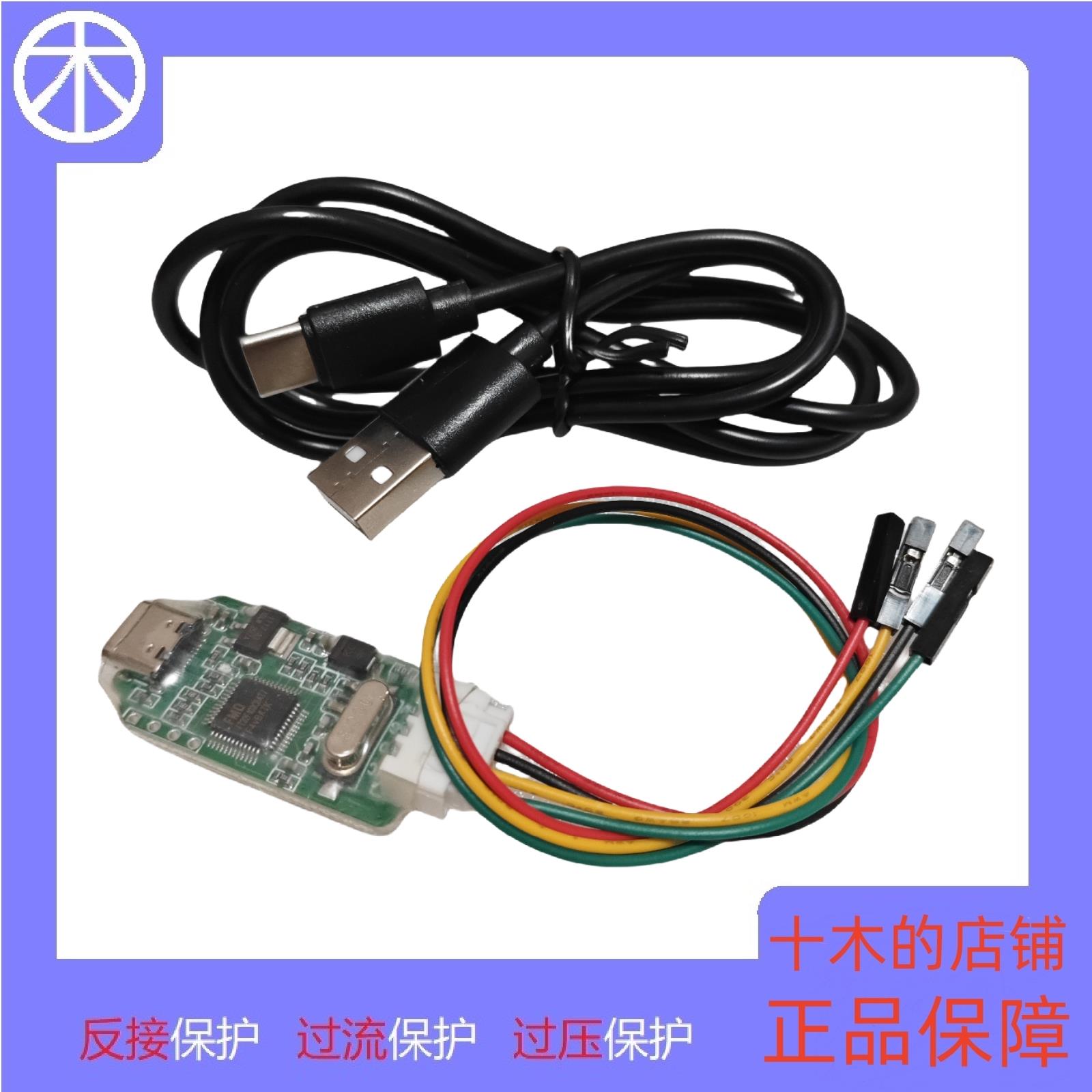 jlink 兼容jlinkob 仿真器 下载调试器 SWD编程器jlink下载器代替