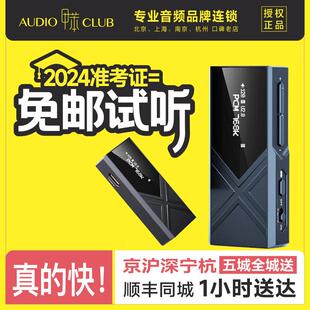 小尾巴手机HIFI耳放迷你台放耳机放大器 KA17解码 KA5 飞傲 FiiO