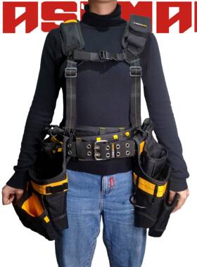 EASEMAN工具包腰包电工工具袋重型多功能加厚维修组合套装腰带