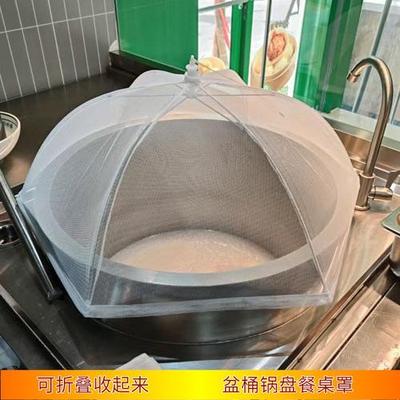 盖菜盆桶圆桶菜罩网纱罩防苍蝇罩子餐桌罩食品罩卤桶圆桌菜罩彩色