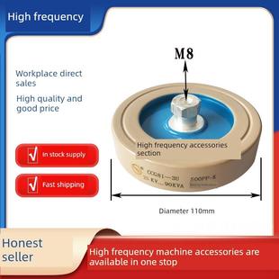 CCG81 300PF500PF1000PF1500P2000PF高频高压陶瓷电容 1U2U3U4U5U