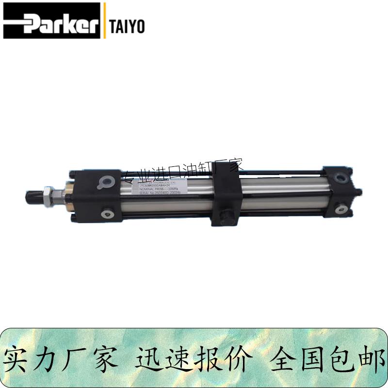 TAIYO-Parker太阳铁工派克不锈钢油缸100H/140H-2R磁感应液压油缸