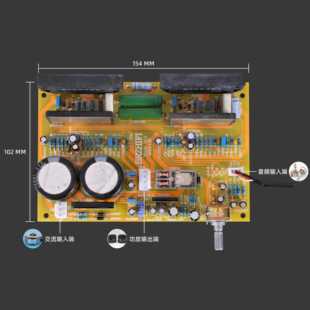 Stk6153经典 发热级组合厚膜大功率放大板成品
